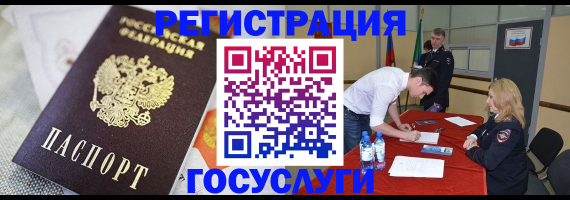 прописка в квартире в Майкопе