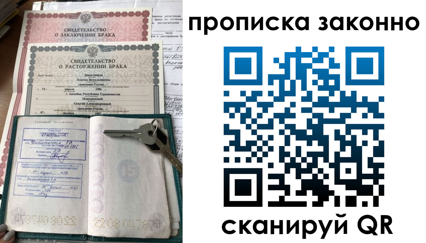 временная регистрация адрес в Майкопе